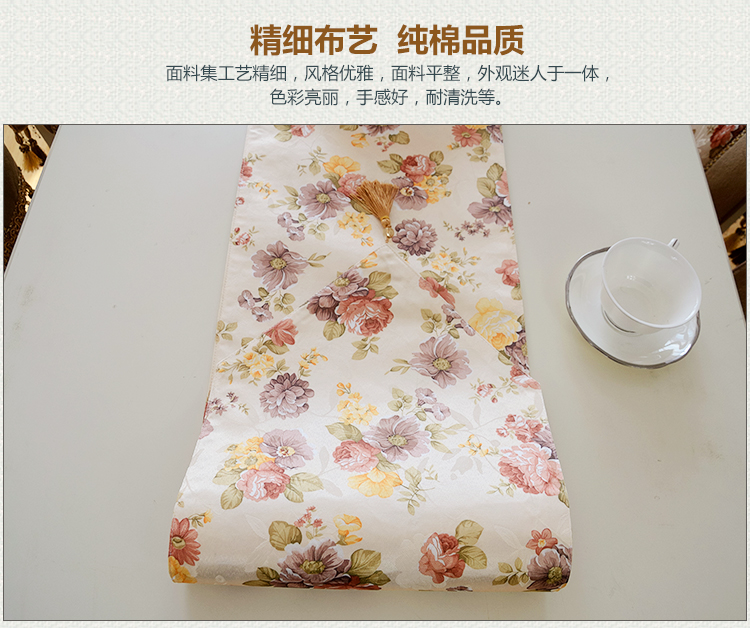 скатерть Mr. rely on package q14005 2014 скатерть Mr. rely on package q14005 2014
