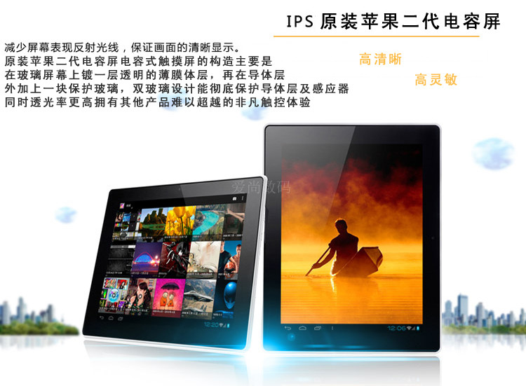 Планшет Acco 9.7 3G IPS Планшет Acco 9.7 3G IPS