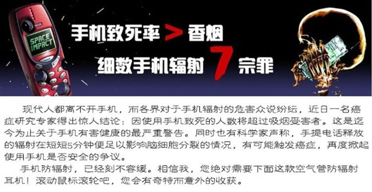 Телефонная трубка для защиты от радиации Подлинное Rui Ци 3,5 мм Джек винт воздуха трубки гарнитура Bluetooth гарнитура для радиационного излучения доказательство пакет mail Телефонная трубка для защиты от радиации Подлинное Rui Ци 3,5 мм Джек винт воздуха трубки гарнитура Bluetooth гарнитура для радиационного излучения доказательство пакет mail