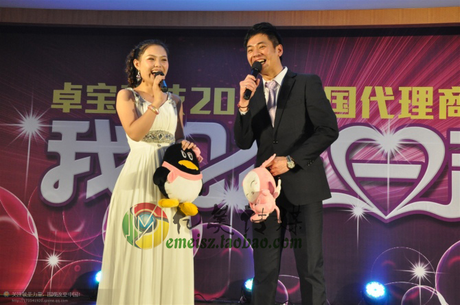 其他商务服务-深圳主持人公司庆典婚庆商业活