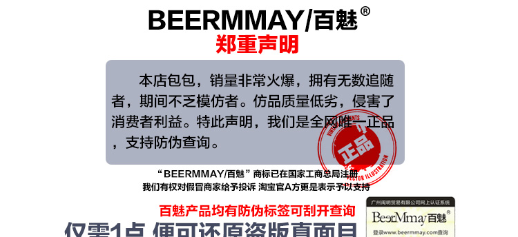 Сумка Beermmay 150 PU Beermmay Сумка Beermmay 150 PU Beermmay