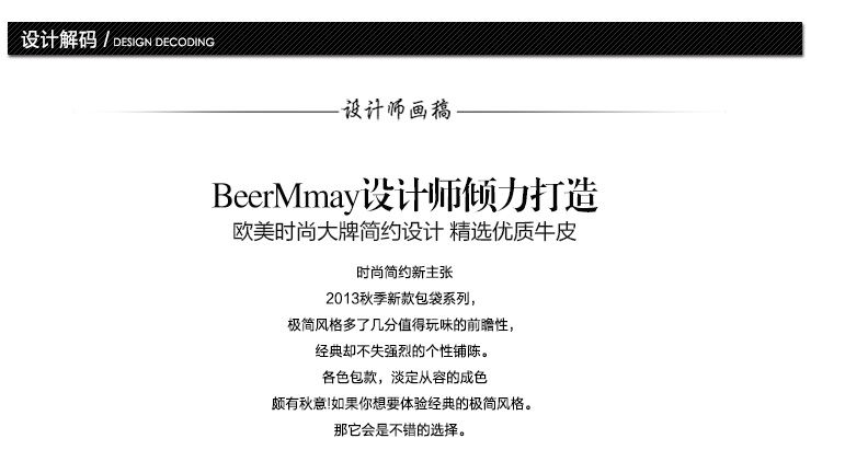Сумка Beermmay c1006 # 2013 Beermmay Сумка Beermmay c1006 # 2013 Beermmay