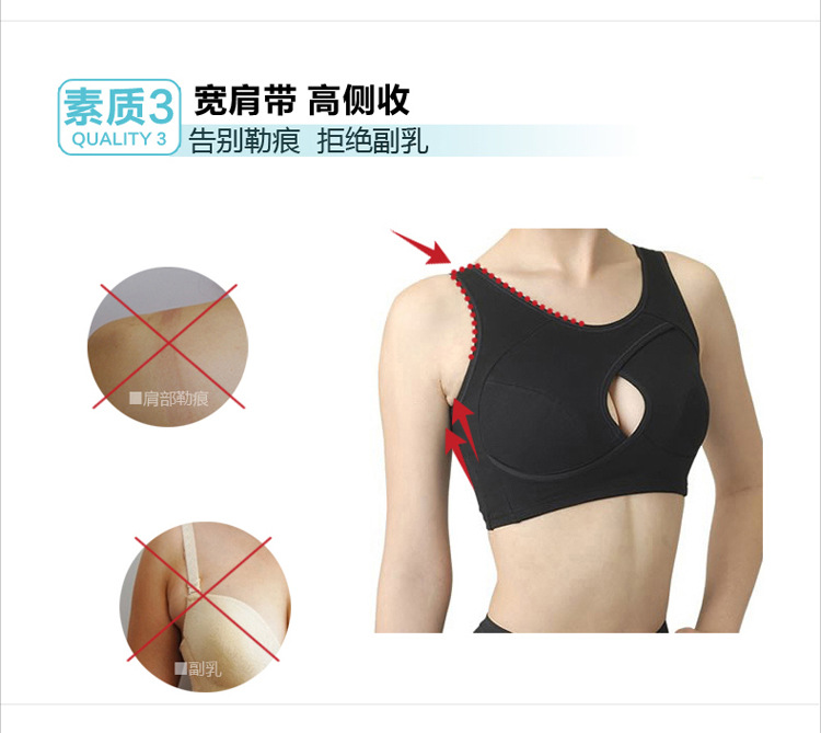 日本无钢圈<em>睡眠文胸罩</em>内衣防下垂<em>调整型</em>纯棉背