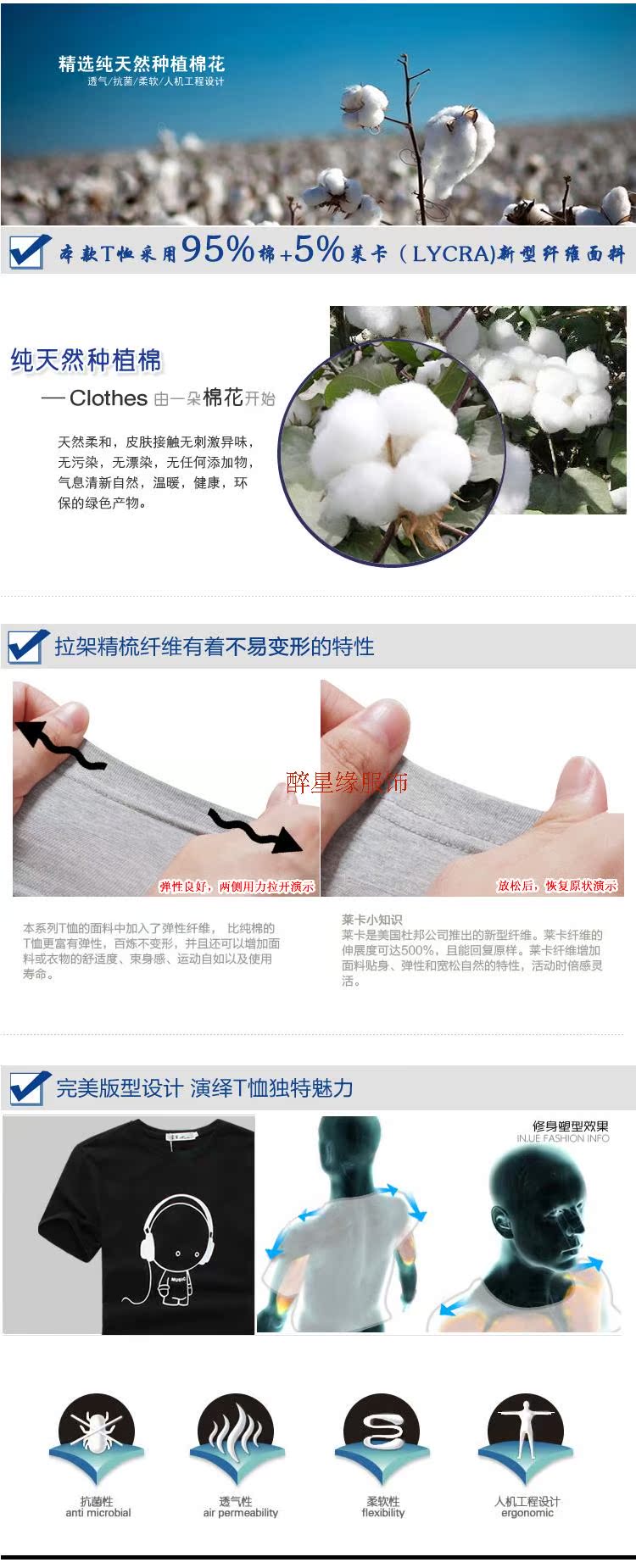 Футболка Yi Lin 169218 2013 Футболка Yi Lin 169218 2013