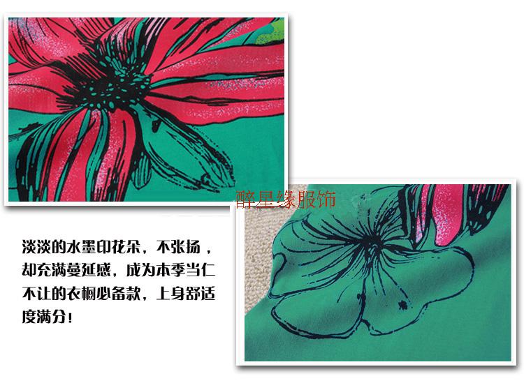 Футболка Yi Lin 169218 2013 Футболка Yi Lin 169218 2013