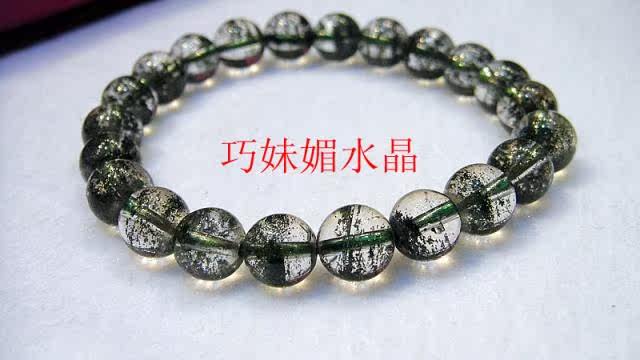 首页-<em>巧妹</em>媚水晶屋-- 淘宝网