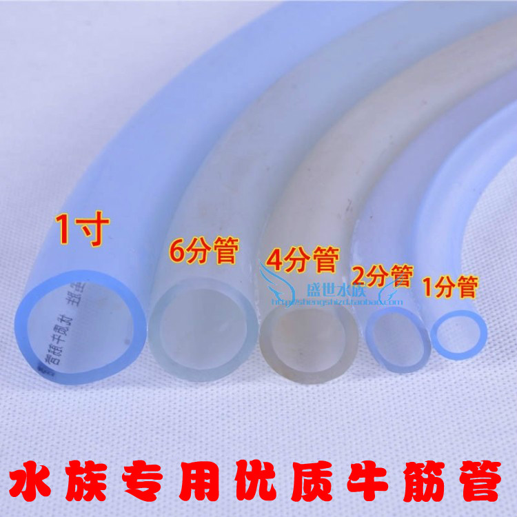 1米 4分 1分 2分 6分 牛筋管 潜水泵专用水管水