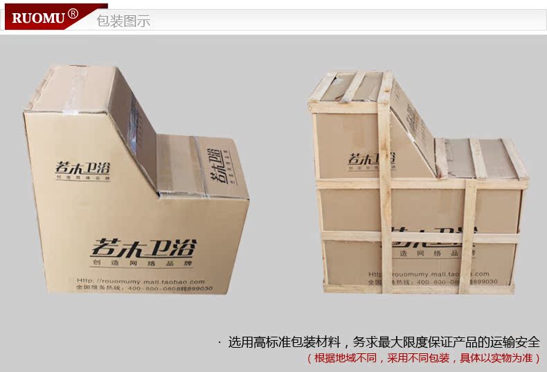 若木正品 全民疯抢包邮价坐便器 座便器马桶实拍视频超旋冲水 089