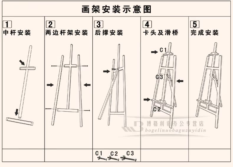 美术画架画板套装包邮 4k椴木画板 木质素描画架木制广告展示架