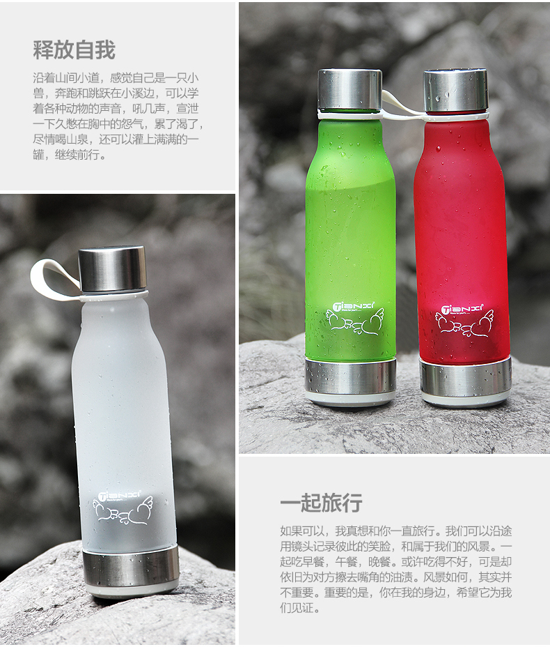 五彩带茶漏塑料杯描述_07