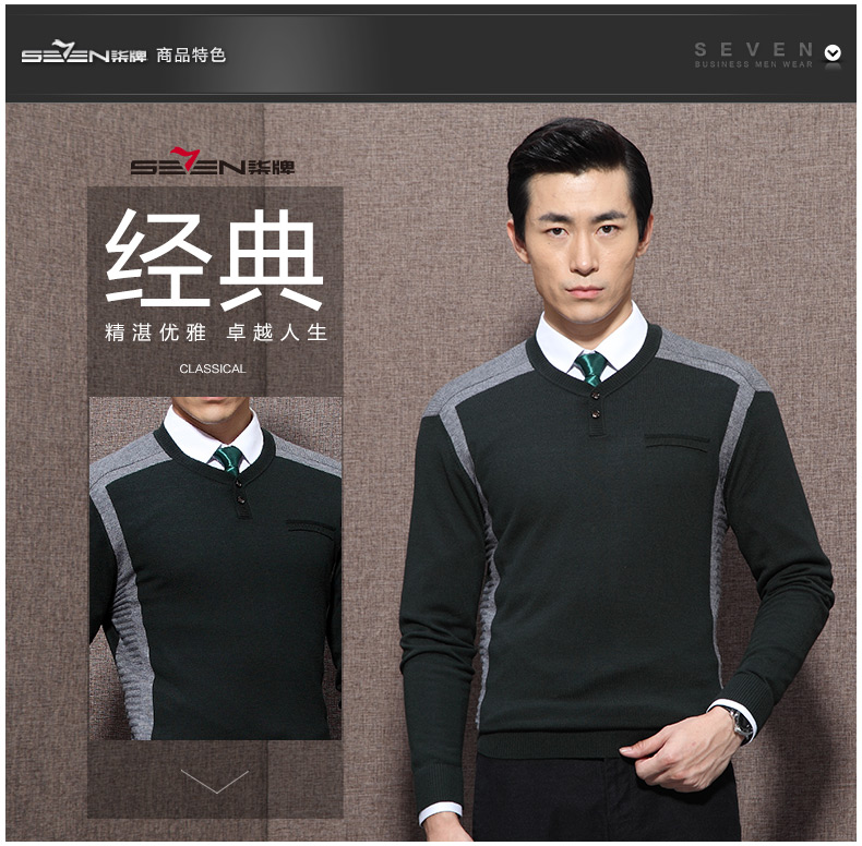 Свитер мужской Seven7 107y60060 Свитер мужской Seven7 107y60060 Seven7/dressed in seven brand clothes