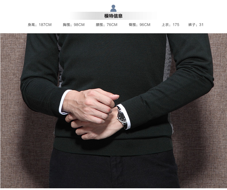 Свитер мужской Seven7 107y60060 Свитер мужской Seven7 107y60060 Seven7/dressed in seven brand clothes