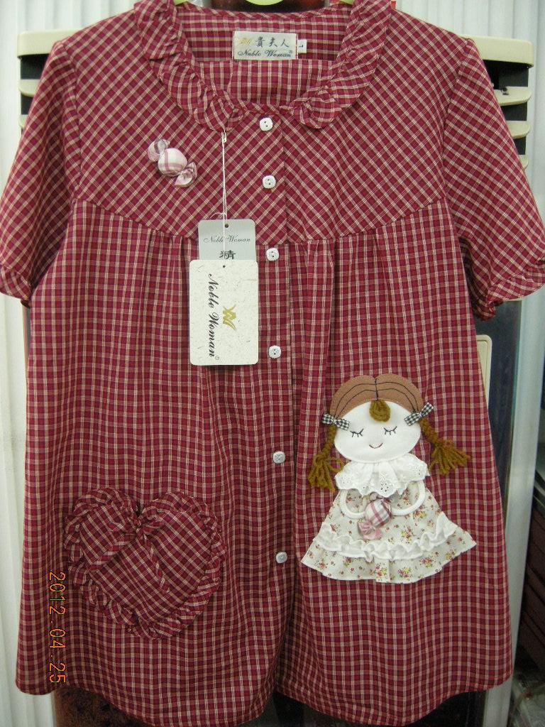 2012年<em>台湾贵夫人</em>夏季新款<em>睡衣</em> 正品专柜 223