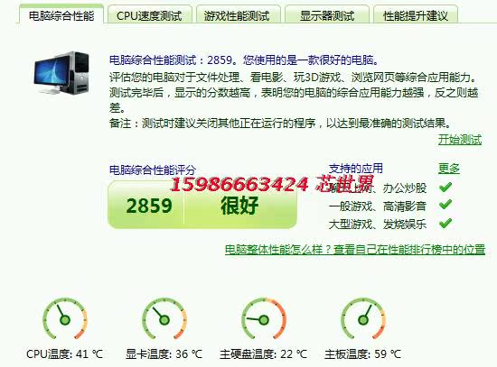 升级推荐hm55平台超性价比cpuq2v3i7620m测试不显支持i3330m350390m等