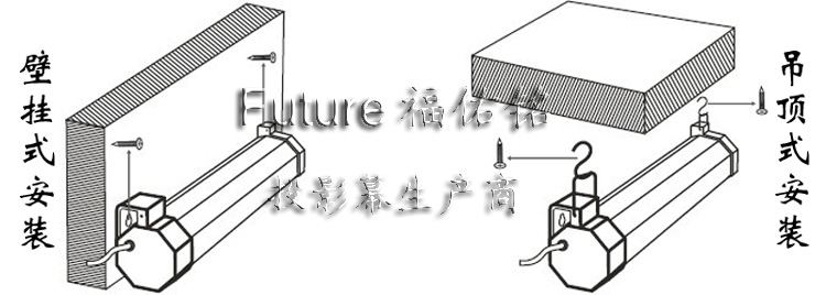 供应电动投影幕 投影幕布批发 投影幕工厂 投影机幕布