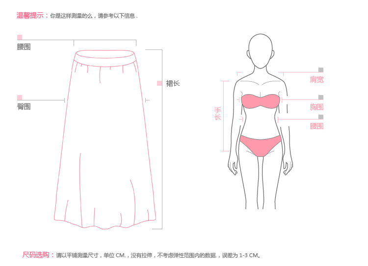 批发采购半身裙-Five Plus2013新女夏装欧根纱