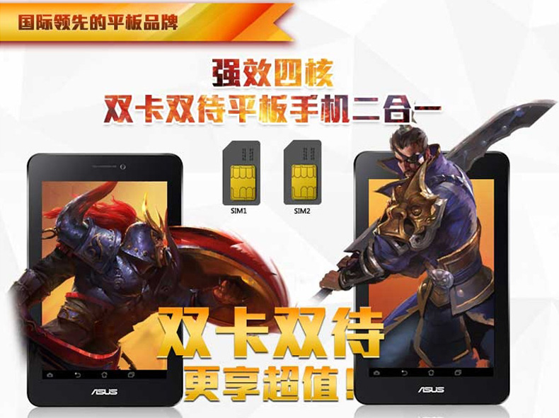 Планшет ноутбуки ASUS/Ноутбук asus me175kg 8 Гб 3G Планшет ноутбуки ASUS/Ноутбук asus me175kg 8 Гб 3G
