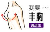 聚拢侧收
