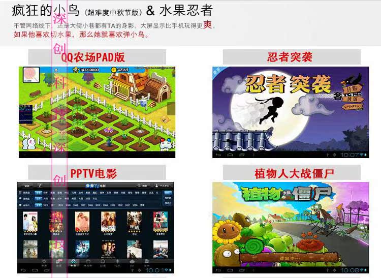 Планшет GNK WIFI 3G Android 4.0 10 Планшет GNK WIFI 3G Android 4.0 10
