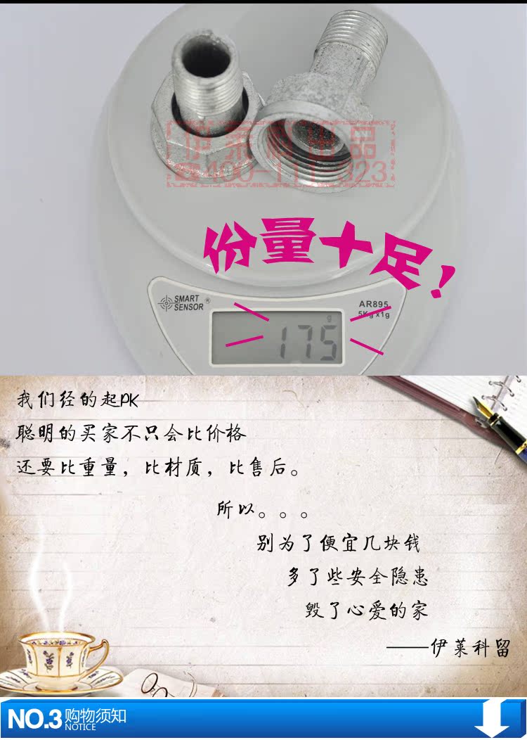 Газовый счетчик Rongxin Elecall* M30 Газовый счетчик Rongxin Elecall* M30