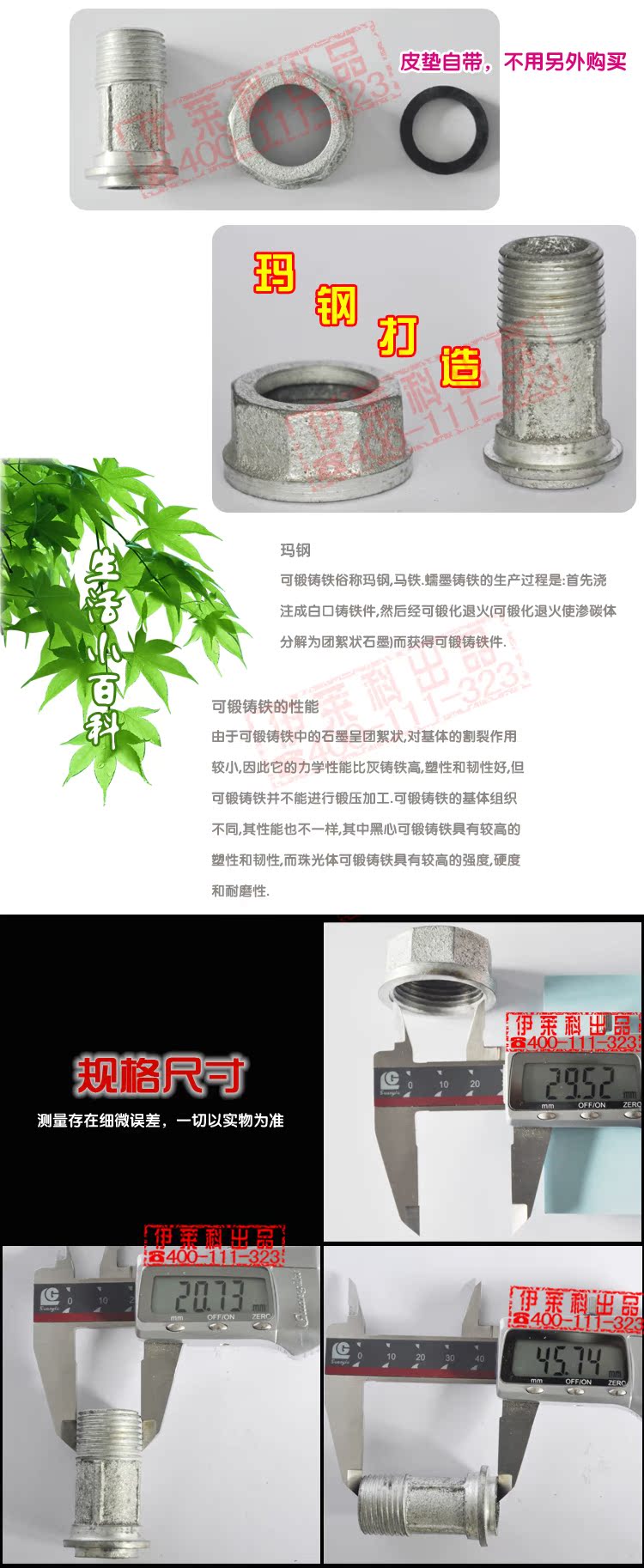 Газовый счетчик Rongxin Elecall* M30 Газовый счетчик Rongxin Elecall* M30