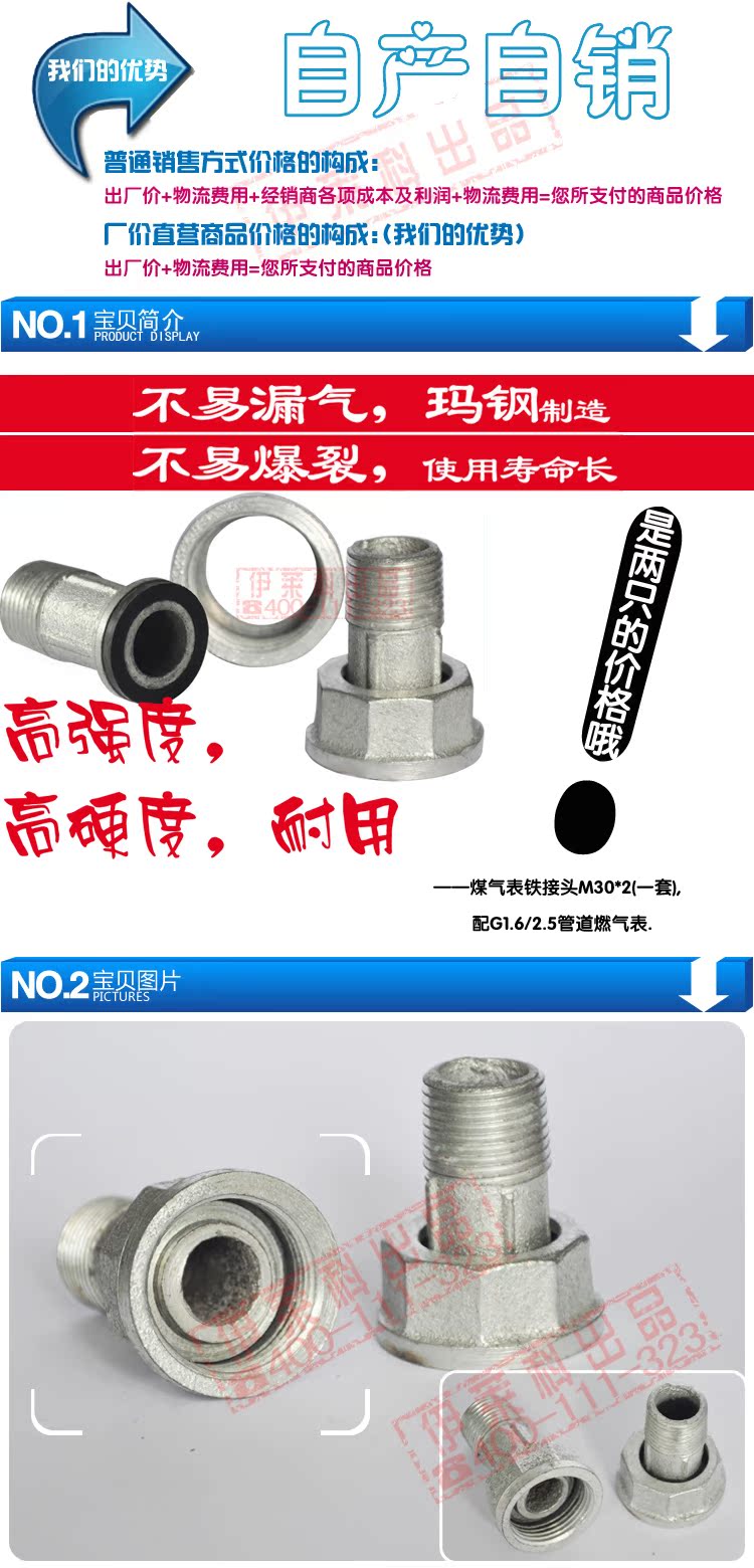 Газовый счетчик Rongxin Elecall* M30 Газовый счетчик Rongxin Elecall* M30