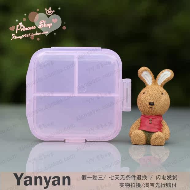 便携式小药盒 便携迷你 可爱 双层小药合 随身带