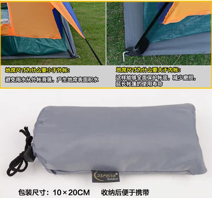 Палатки кемпинговые, горные JIFENG JF/T009 2012 JIFENG / monsoon Палатки кемпинговые, горные JIFENG JF/T009 2012 JIFENG / monsoon
