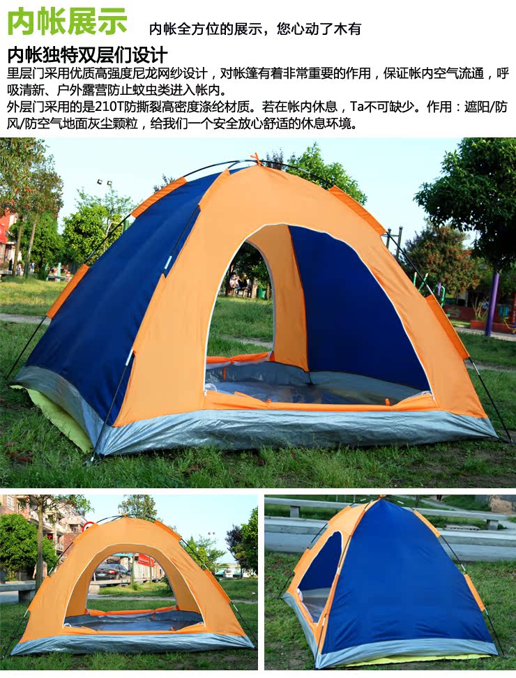 Палатки кемпинговые, горные JIFENG JF/T009 2012 JIFENG / monsoon Палатки кемпинговые, горные JIFENG JF/T009 2012 JIFENG / monsoon