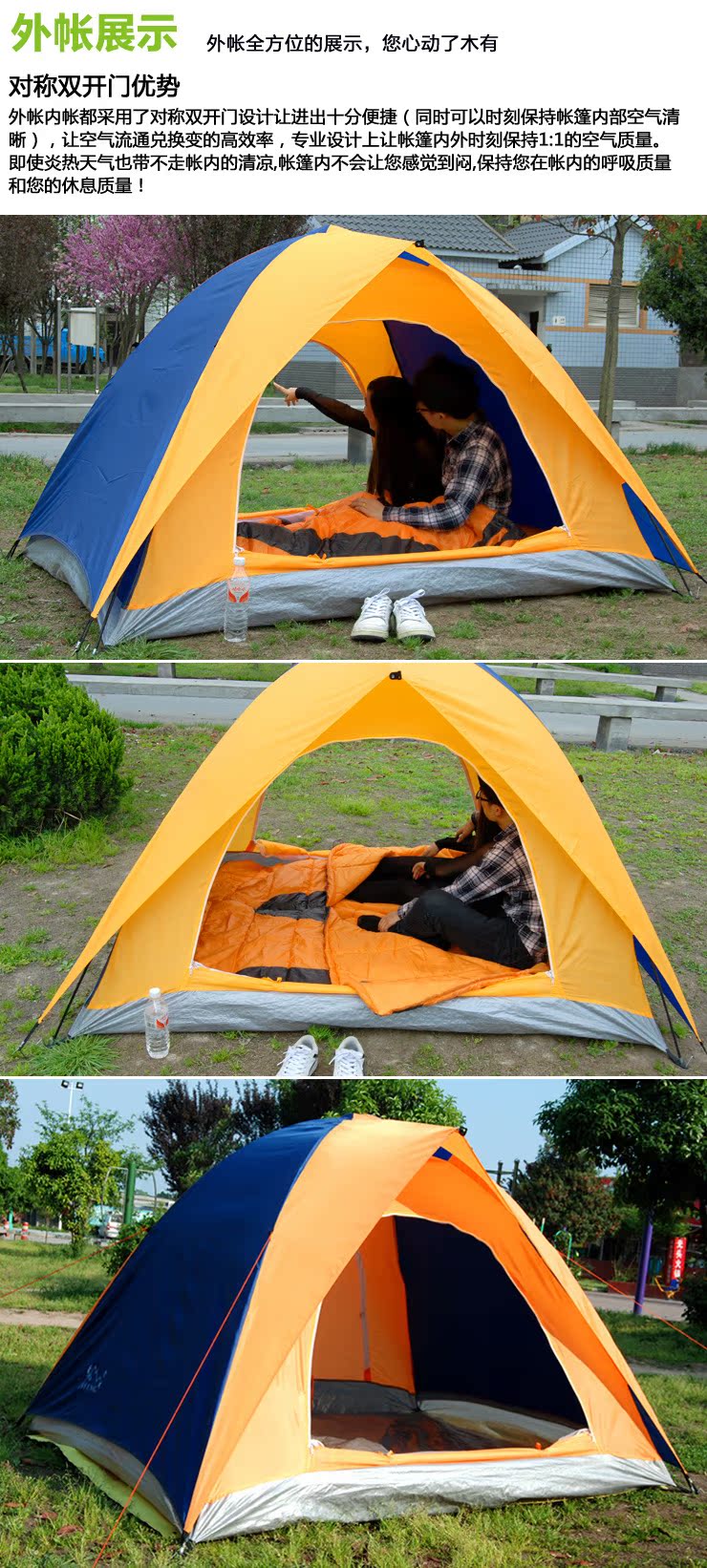 Палатки кемпинговые, горные JIFENG JF/T009 2012 JIFENG / monsoon Палатки кемпинговые, горные JIFENG JF/T009 2012 JIFENG / monsoon