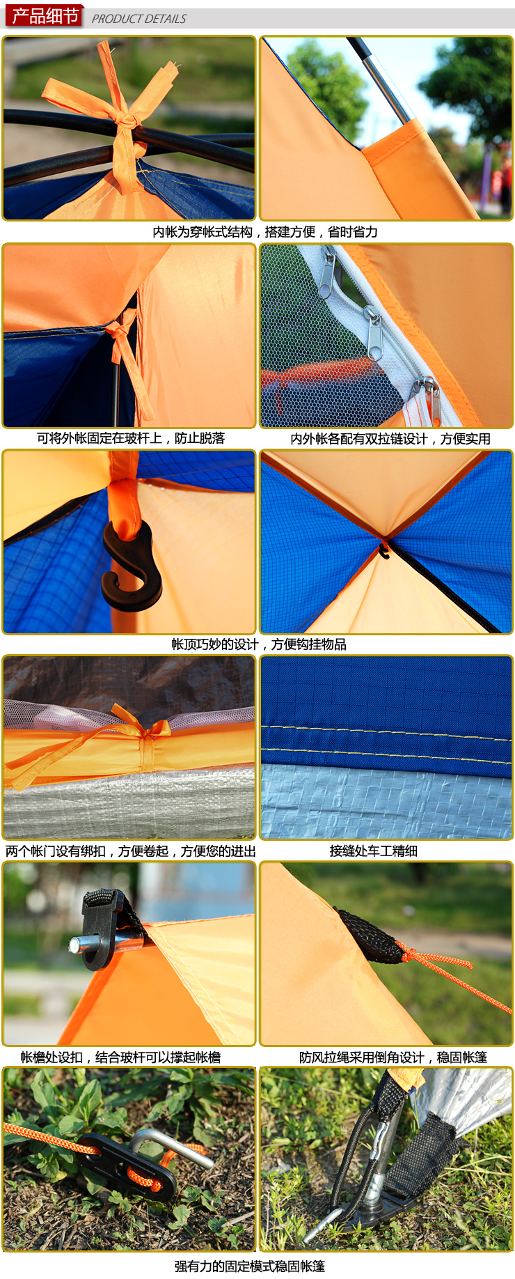 Палатки кемпинговые, горные JIFENG JF/T009 2012 JIFENG / monsoon Палатки кемпинговые, горные JIFENG JF/T009 2012 JIFENG / monsoon