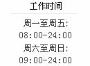 iris.tmall.com