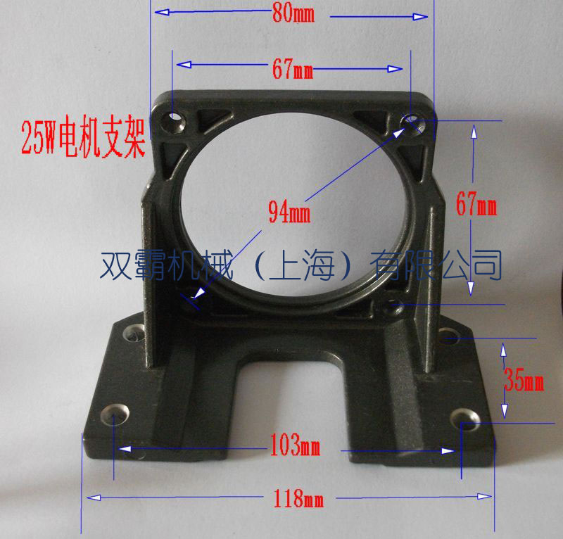 电机 马达减速机支架 调速 减速电机 减速马达专配支架 15w-250w