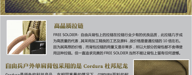 Сумка с ремнем Free Soldier FS/08 EDC Cordura Free Soldier / free soldiers Сумка с ремнем Free Soldier FS/08 EDC Cordura Free Soldier / free soldiers