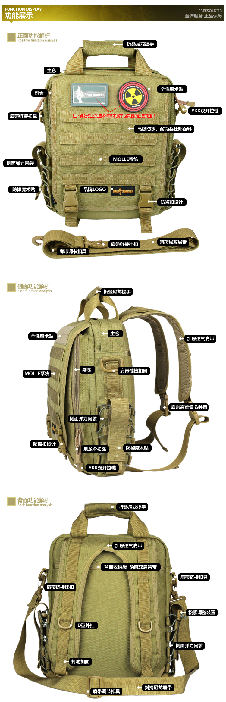 Туристический рюкзак Free Soldier FS/z5 Fs Free Soldier / free soldiers Туристический рюкзак Free Soldier FS/z5 Fs Free Soldier / free soldiers