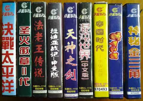 FC Cassette   Red and white machine Cassette   chinese Text card Intelligence card   Alien technology series Cassette   Small card Belt box