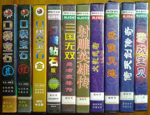 FC Cassette   Red and white machine Cassette   chinese Text card Intelligence card   south crystal science and technology series chinese Cassette