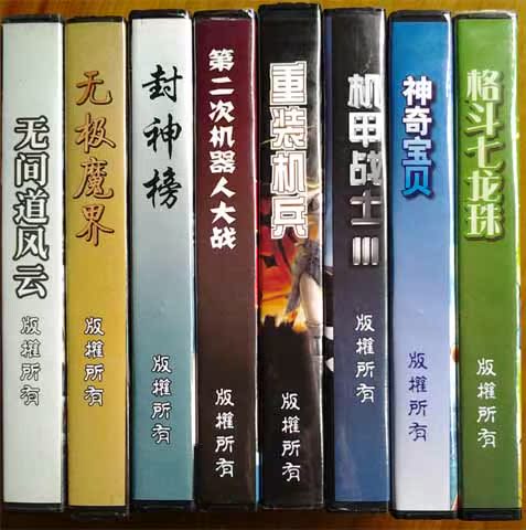 FC Cassette   Red and white machine Cassette   chinese Text card Intelligence card   Hengge Electronics series chinese Cassette