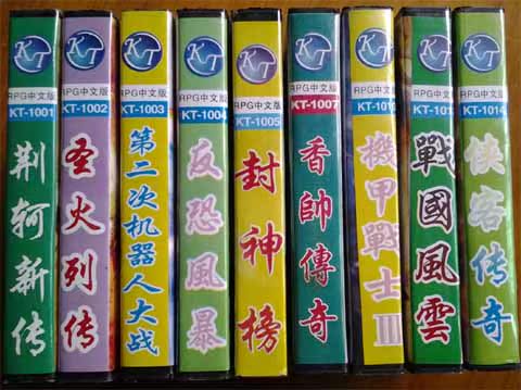 FC Cassette   Red and white machine Cassette   chinese Text card Intelligence card   Crystal family Thai science and technology series chinese Cassette