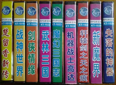 FC Cassette   Red and white machine Cassette   chinese Text card Intelligence card   Crystal family Thai science and technology series chinese Cassette