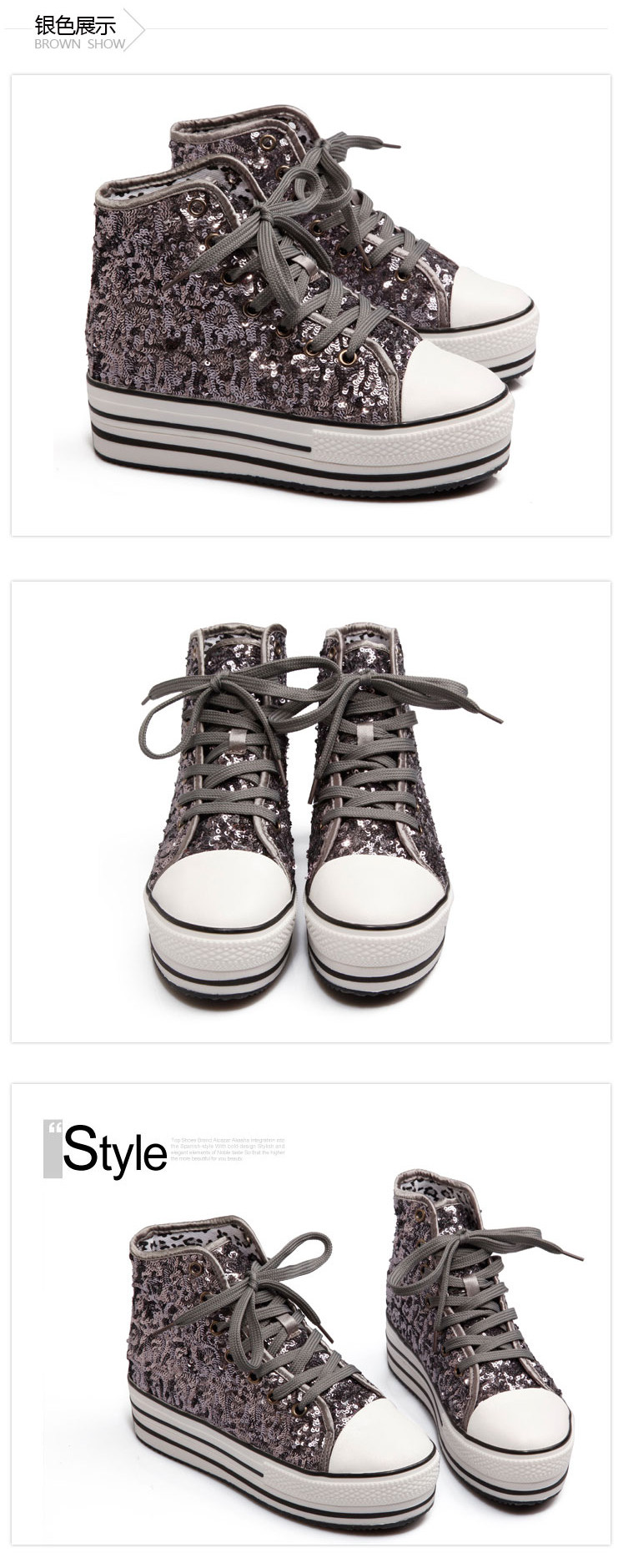 銀色松糕鞋