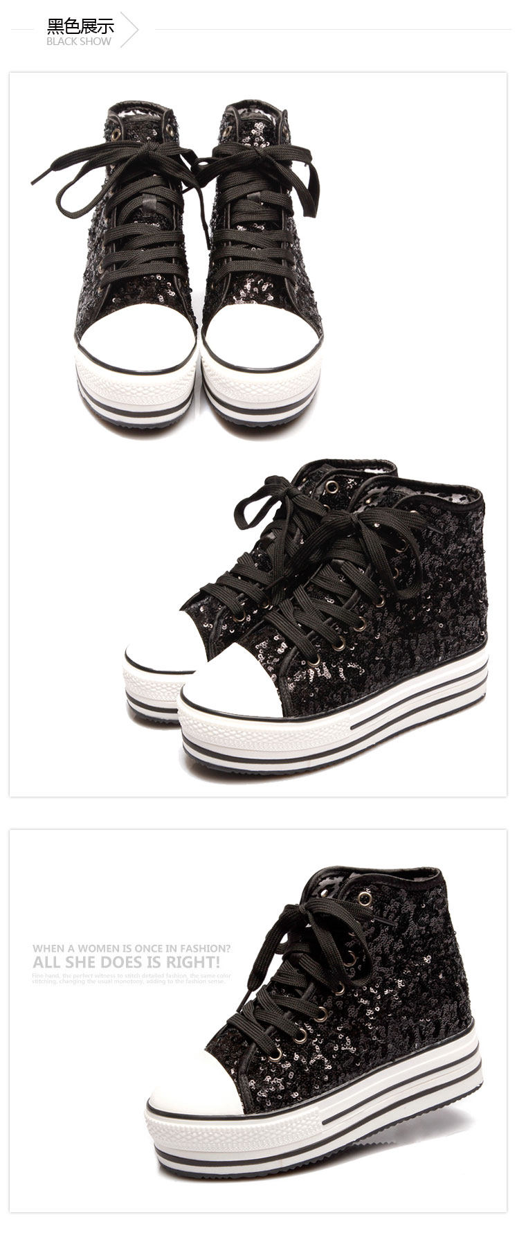 亮片鞋細節，松糕鞋