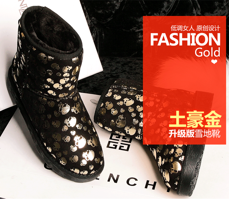 Женские сапоги Low/key woman I12/26 2013 Xuedixue Зима Круглый носок Без застежки Платформа На высоком каблуке (6- 8 см) Комбинированный материал Соединение разных цветов Женские сапоги Low/key woman I12/26 2013 Xuedixue Low-key woman Зима 2013 Европейский и американский стиль Искусственный плюш с длинным ворсом Угги Соединение разных цветов Зима Клееная обувь Платформа Короткие сапоги Комбинированный материал Резиновая подошва Круглый носок Без застежки Несколько цветов
