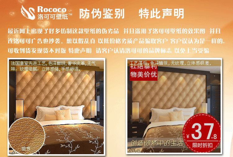 Обои с покрытием ПВХ Rococo A88 Обои с покрытием ПВХ Rococo A88