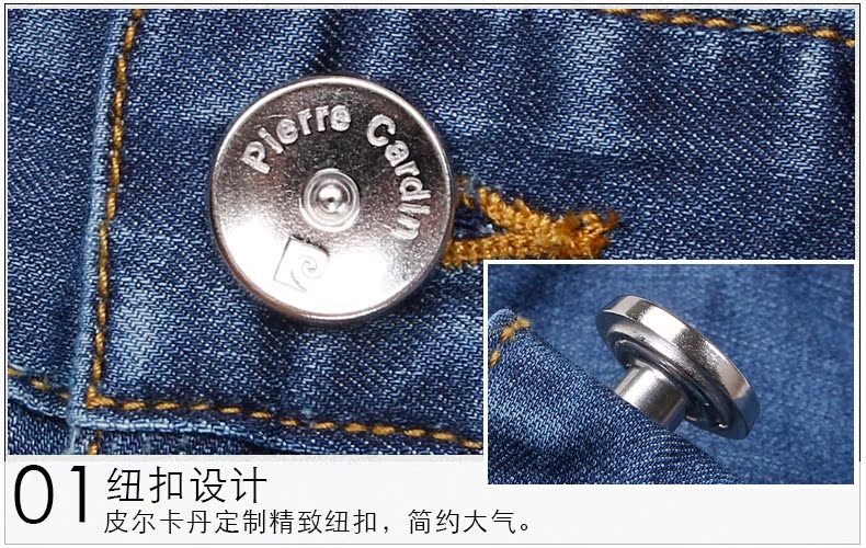 [天猫]皮尔卡丹 男裤子 牛仔裤 男 直筒夏季新款
