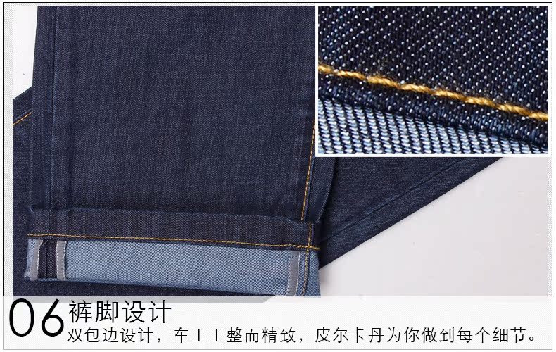 [天猫]皮尔卡丹 男裤子 牛仔裤 男 直筒夏季新款