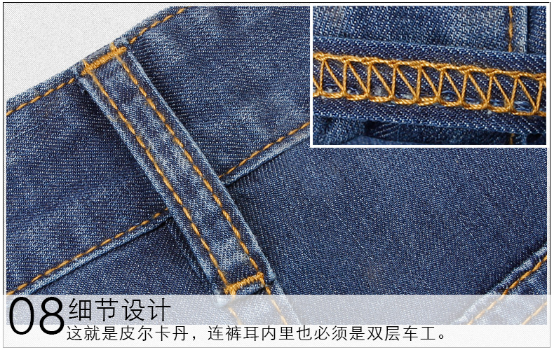 [天猫]皮尔卡丹 男裤子 牛仔裤 男 直筒夏季新款