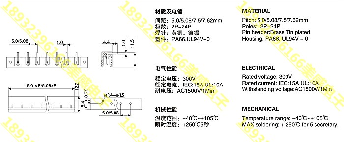 电容器-MG 2EDG 508 4P 弯 插拔式 接线端子