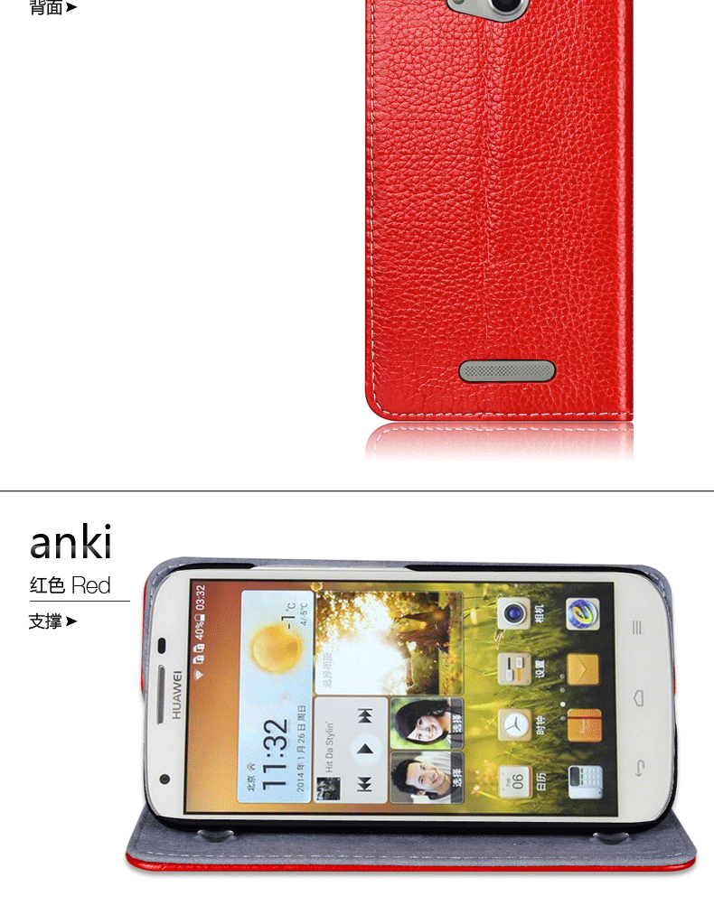 Чехлы, Накладки для телефонов, КПК Anki B199 A199 B199 G710 A199 Чехлы, Накладки для телефонов, КПК Anki B199 A199 B199 G710 A199