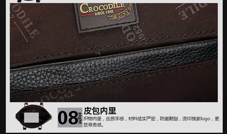 鳄鱼恤男包单肩包头层牛皮商务出差真皮男士包包横款公文包电脑包